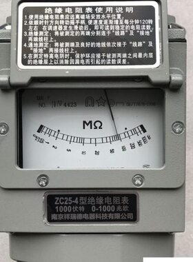 0 表4050/31110-ZZ25-C-D 0C25VV0250 5 祥瑞德摇兆欧表V