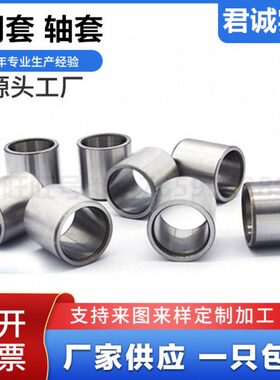 11孔内轴套mm 9 套钢14耐磨 150套00径轴承130套 10 内0衬套120 0