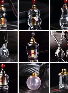 朱砂开水晶瓶子利随身打可嘎乌盒吊坠白挂件舍楞严咒瓶天然项链男