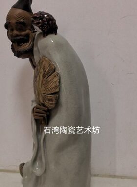 石湾陶瓷活佛济公罗汉摆件中式家居门客厅会所喜庆酒厂济公玩金蟾