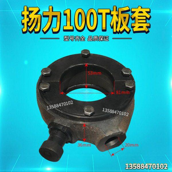 冲床配件扬力100T板套捏手总成棘爪行程调节螺丝,五金/工具,其他机械五金,淘宝优惠券,粉丝福利购,淘宝优惠卷