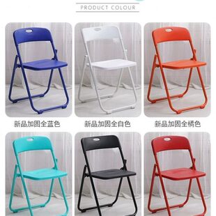 精品折叠椅教育机构培训椅时尚折叠会客椅学生学习椅会议办公椅子