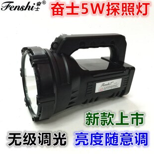 管光奋士调小探照灯充电超亮户外强光物电筒安安防大手提区保5W