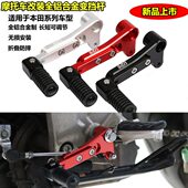 19s190sT防摔0C19BF杆B换变190C挡猛鸷改装 杆暴锋0眼铝合金RR档X