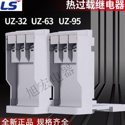Z323-U/LST95导轨U32/-3- -6电气M配Z独立695Z U热继电器安装支架