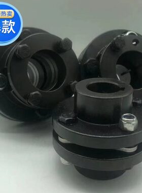 DJM单双膜片联轴器DML型弹性ZJM DBL涨胀锥套不锈钢LK11缓冲 45钢