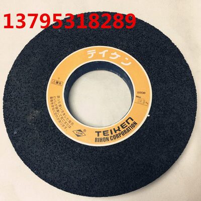 硅铝砂轮碳专用砂轮黄铜* * 12250 砂轮 磨  32黑大气铝橡胶化孔