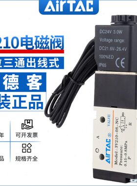 10线N-0阀10原装气24VV33阀出亚德客向式V21常闭-830换电磁阀DCC