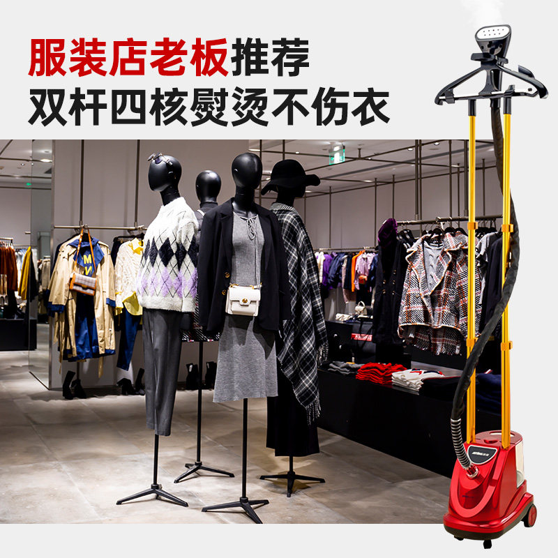 捷挺新款大功率挂烫机家用商用服装店手持烫衣服蒸气熨斗大蒸汽立