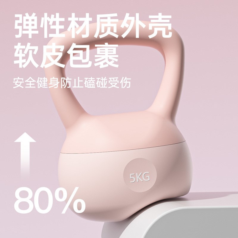 软壶铃女士健身家用深蹲提壶铃训练塑形锻炼器材翘臀神器