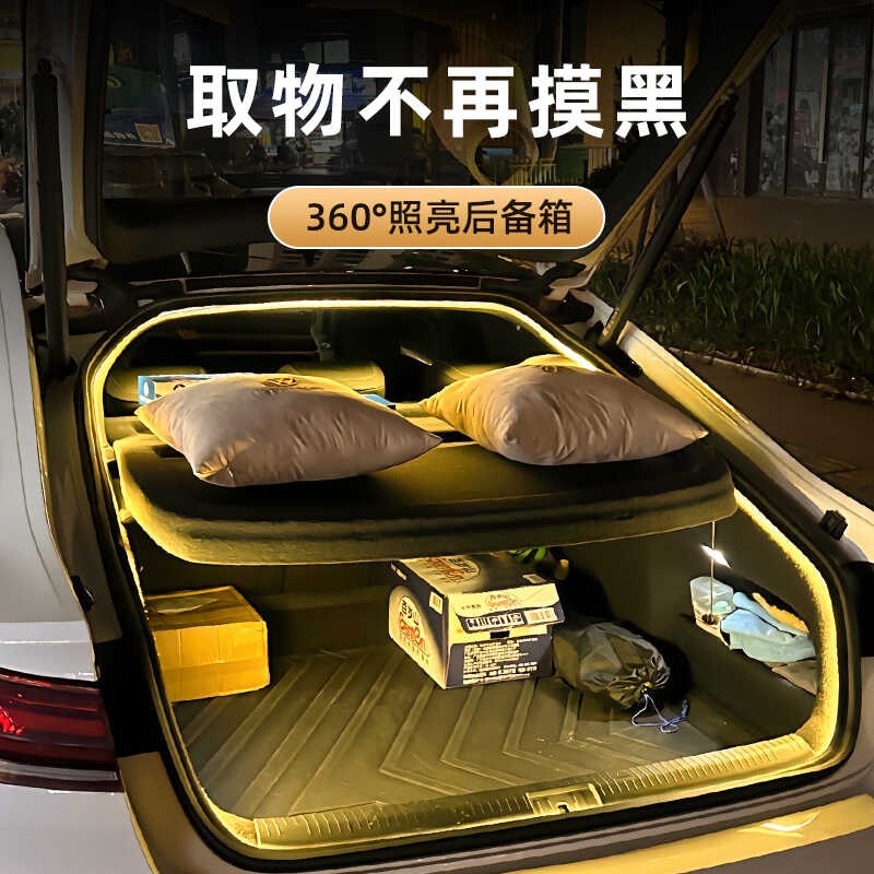 大众CC后备箱氛围灯高亮尾箱照明迎宾灯汽车内装饰灯用品改装配件