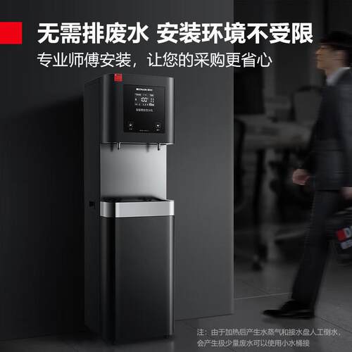 DEMASHI商用开水器直饮水机大流量烧水机单位饮水机