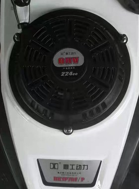 鼎工动力224cc拉盘DK1P75F 1P75草坪机拉盘小白龙微耕机专用拉盘