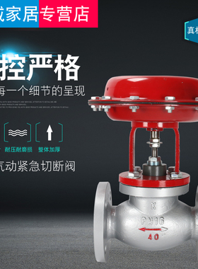 气动切断阀 ZMQ-16C 气动薄膜式切断阀 铸钢切断阀DN25 32 40 50