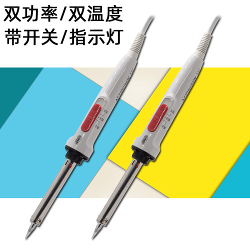 外热式高温低温电烙铁903双功率电烙铁60w40w可切换温度电焊台
