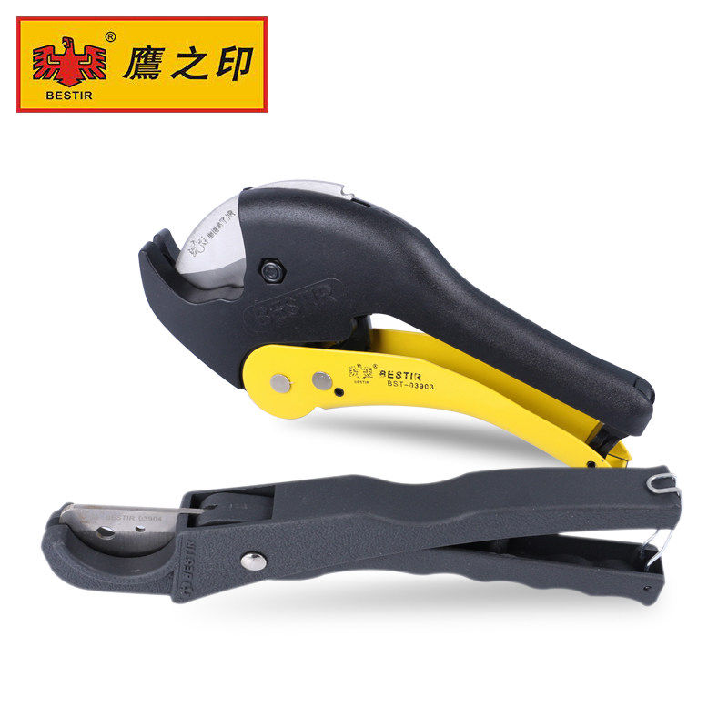 鹰之印管子割刀快剪PVC/PPR切割管子剪刀 水管割刀切管器剪管器,橡塑材料及制品,塑料桶/塑料瓶/塑料罐,淘宝优惠券,粉丝福利购,淘宝优惠卷