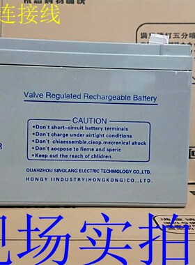 全新奥亚特蓄电池12V7AH AOYATE SN12007(原6-GFM-7)后备应急设备