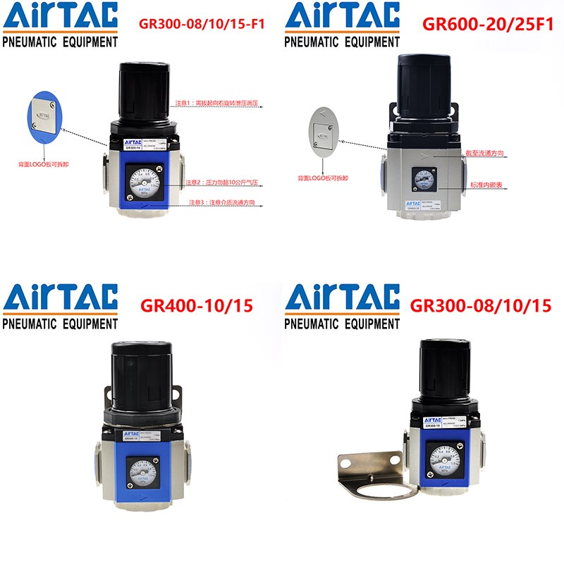 台湾亚德客一级代理商 提供GR600-25/20-F1调压阀
