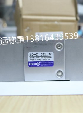 ZEMIC中航电测H6G-C3-100KG-3B6-S1 传感器B6G-C3-500KG-3B6-S1