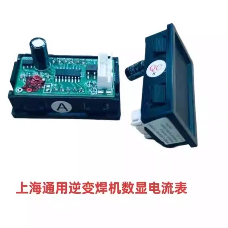 上海通用数显表LXD9130数字显示电压表 数字显示电流表AC9V表头