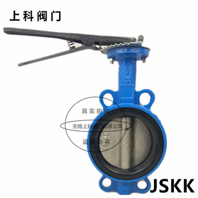 D71X-16手柄对夹衬胶蝶阀 球墨铸铁手动对夹式 碟阀dn65 80 100