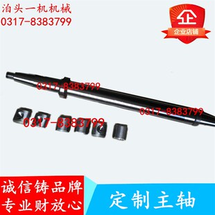 工具磨配件济南第六机床厂2M9120主轴轴瓦