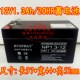 12V1.3AH蓄电池6 1.3电瓶报警器防火门扩音器12V电瓶代12V1.2A