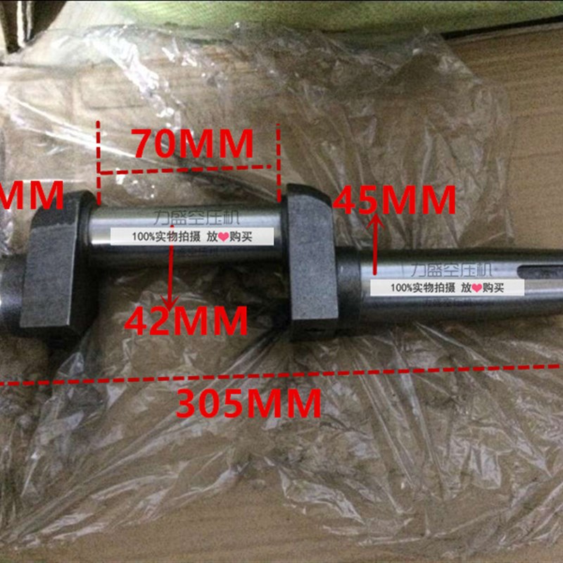 VA100空压机曲轴5.5KW7.5HP   空压机2100曲轴