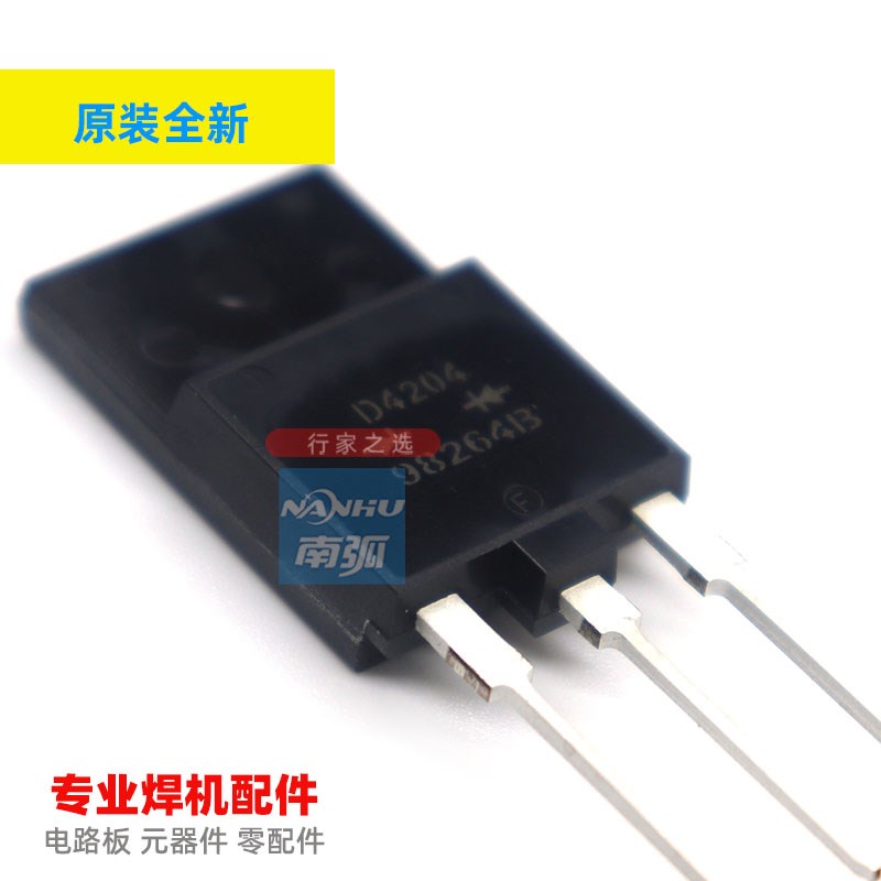 高压快恢复整流二极管4204逆变切割机整流管20A400V三垦原装D4204