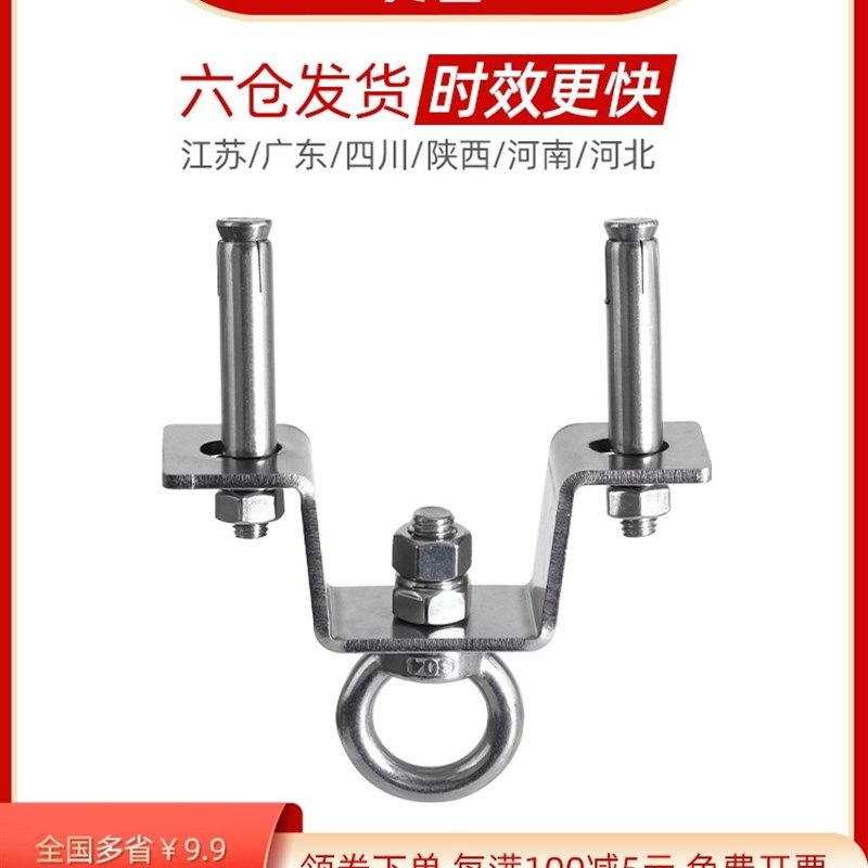 空中吊床瑜伽沙袋包秋千挂盘吊挂座吊盘吊环固定旋转吊钩花式吊扣,童装/婴儿装/亲子装,泳帽,淘宝优惠券,粉丝福利购,淘宝优惠卷