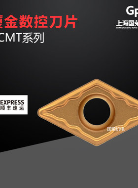 厦金数控刀片DCMT11T304-GP GM1125 11T308 加工不锈钢