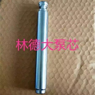 林德手动液压搬运车M20M25M30油缸千斤顶活塞杆大泵芯32 250