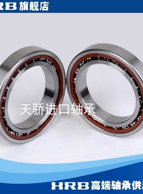 精密机床轴承 正宗哈尔滨轴承 角接触球轴承 7205C/P5 高速