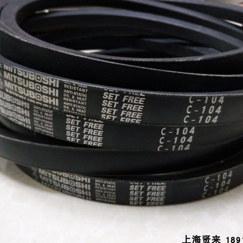 进口日本三之星防静电三角皮带C328 C330 C335 C338 C340英寸C345