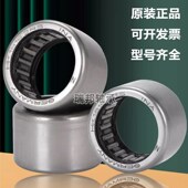 1520RS 德国进口INA滚针密封轴承HK1414 2RS 1516 1518 1416 1514