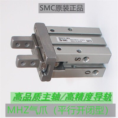 手指气缸MHZ2-6D MHZ2-10D 16D 20D 25D 32D 40D S C