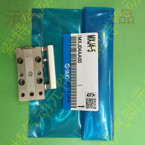 滑台气缸MXJ4/6/8/L-10-15-20/C/CS/CT/P/CP/N
