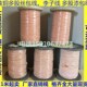 纱包线 USTC涤纶丝包线 漆包线 高频线 多股丝包线 0.1mm 35股