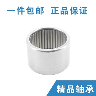 942 943 满针滚针轴承941