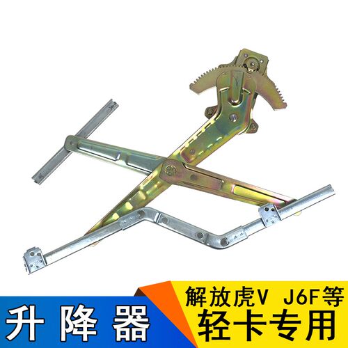 适用虎v重汽王牌玻璃升降器757B737B777B豪沃轻卡货车解放虎威