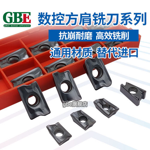 数控铣刀粒AXMT1705PDER-EM/APKT1705住友/特固克槽型大进给刀片