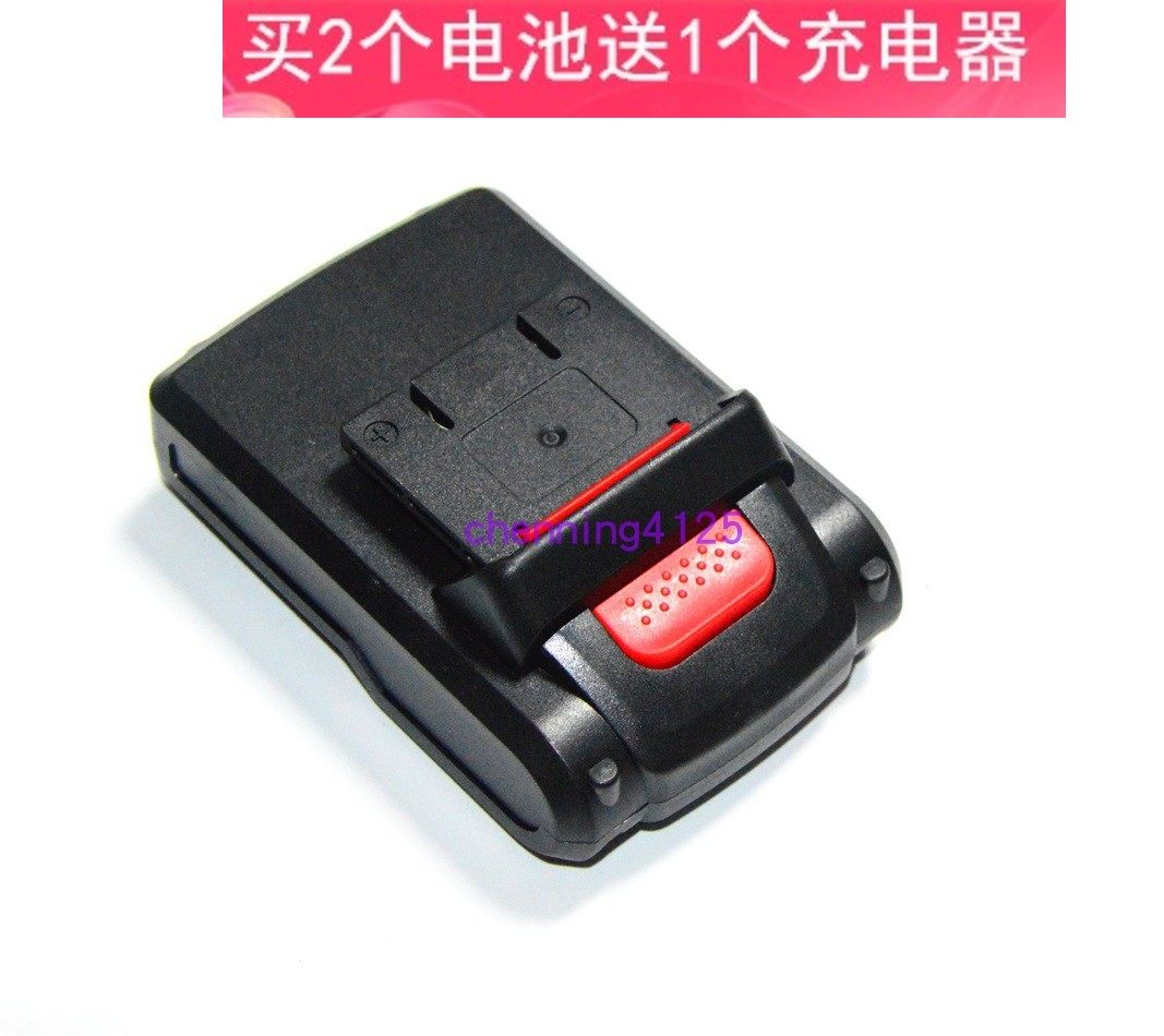 捷力神 芊依足24V锂电钻充电钻手电钻电动螺丝刀 锂电池 充电器