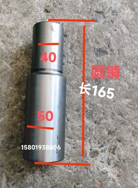 扬力JF21-160吨200吨气动冲床离合器导销导柱外径50小外径40长165