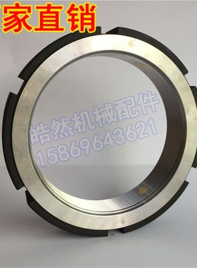 斯维特SWT/F型M100x2P牙腹锁紧圆螺母帽主轴轴承带槽自锁车磨机床