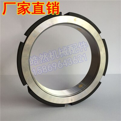 斯维特SWT/F型M100x2P牙腹锁紧圆螺母帽主轴轴承带槽自锁车磨机床