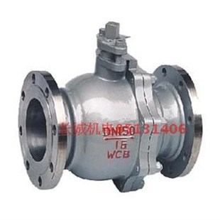 Q41F-16C WCB 国标法兰球阀 国标铸钢球阀 铸钢法兰球阀DN25 DN50