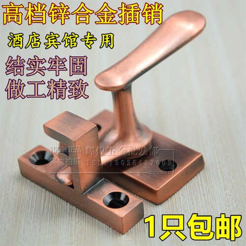 加厚不锈钢小插销  防盗门门栓门销门闩门插销锁防盗锁门扣包邮