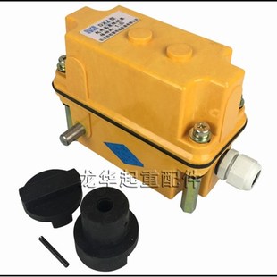 DXZ型多功能限位器 274行程开关 塔吊高度限位器起重机