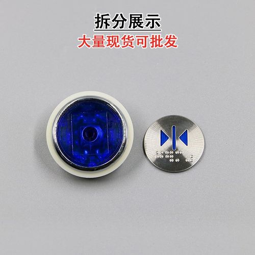 电梯按钮MTD313适用奥的斯圆形按钮KA313半包全包不锈钢电梯配件