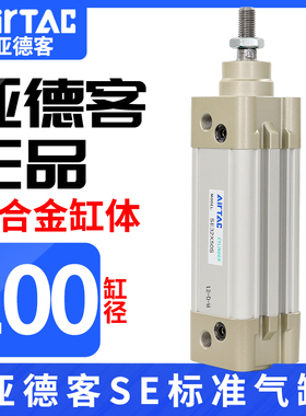 亚德客气缸SE100*25X50X100X125X150X200X250X250X300X350X400-S